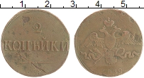 монета - 1825 – 1855 николай i 2 копейки - подробная информация фото 1