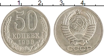 монета - ссср 50 копеек - подробная информация фото 1