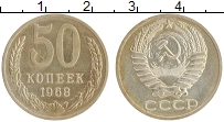 монета - ссср 50 копеек - подробная информация фото 1