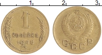 монета - ссср 1 копейка - подробная информация фото 1
