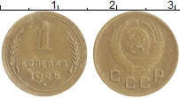 монета - ссср 1 копейка - подробная информация фото 1
