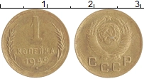 монета - ссср 1 копейка - подробная информация фото 1