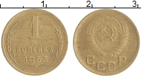 монета - ссср 1 копейка - подробная информация фото 1