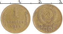 монета - ссср 1 копейка - подробная информация фото 1