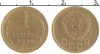 монета - ссср 1 копейка - подробная информация фото 1