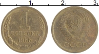 монета - ссср 1 копейка - подробная информация фото 1