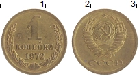 монета - ссср 1 копейка - подробная информация фото 1