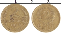 монета - ссср 2 копейки - подробная информация фото 1