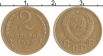 монета - ссср 2 копейки - подробная информация фото 1