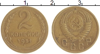 монета - ссср 2 копейки - подробная информация фото 1