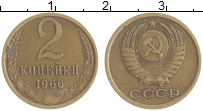 монета - ссср 2 копейки - подробная информация фото 1