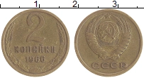 монета - ссср 2 копейки - подробная информация фото 1