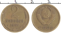 монета - ссср 2 копейки - подробная информация фото 1