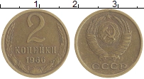 монета - ссср 2 копейки - подробная информация фото 1