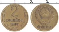 монета - ссср 2 копейки - подробная информация фото 1