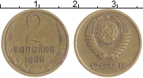 монета - ссср 2 копейки - подробная информация фото 1