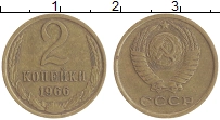 монета - ссср 2 копейки - подробная информация фото 1