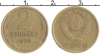 монета - ссср 2 копейки - подробная информация фото 1
