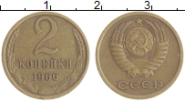 монета - ссср 2 копейки - подробная информация фото 1