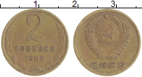 монета - ссср 2 копейки - подробная информация фото 1