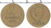монета - ссср 2 копейки - подробная информация фото 1