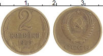 монета - ссср 2 копейки - подробная информация фото 1