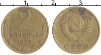 монета - ссср 2 копейки - подробная информация фото 1