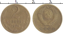 монета - ссср 2 копейки - подробная информация фото 1