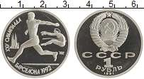 монета - ссср 1 рубль - подробная информация фото 1