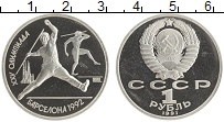 монета - ссср 1 рубль - подробная информация фото 1