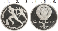 монета - ссср 1 рубль - подробная информация фото 1