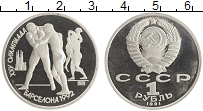 монета - ссср 1 рубль - подробная информация фото 1