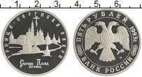 монета - россия 5 рублей - подробная информация фото 1