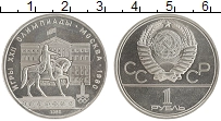 монета - ссср 1 рубль - подробная информация фото 1