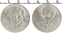 монета - ссср 1 рубль - подробная информация фото 1