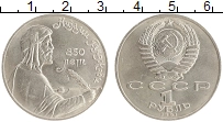 монета - ссср 1 рубль - подробная информация фото 1