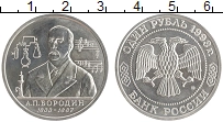 монета - россия 1 рубль - подробная информация фото 1