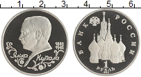монета - россия 1 рубль - подробная информация фото 1