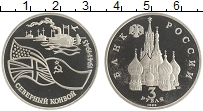 монета - россия 3 рубля - подробная информация фото 1