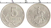монета - россия 5 копеек - подробная информация фото 1