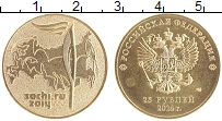 монета - россия 25 рублей - подробная информация фото 1
