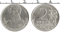 монета - россия 2 рубля - подробная информация фото 1