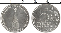монета - россия 5 рублей - подробная информация фото 1