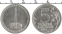 монета - россия 5 рублей - подробная информация фото 1
