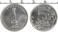 монета - россия 5 рублей - подробная информация фото 1