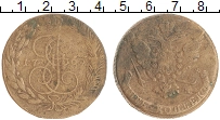 монета - 1762 – 1796 екатерина ii 5 копеек - подробная информация фото 1