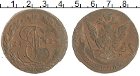 монета - 1762 – 1796 екатерина ii 5 копеек - подробная информация фото 1