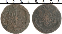 монета - 1762 – 1796 екатерина ii 5 копеек - подробная информация фото 1