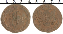 монета - 1762 – 1796 екатерина ii 5 копеек - подробная информация фото 1