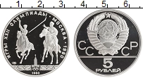 монета - ссср 5 рублей - подробная информация фото 1